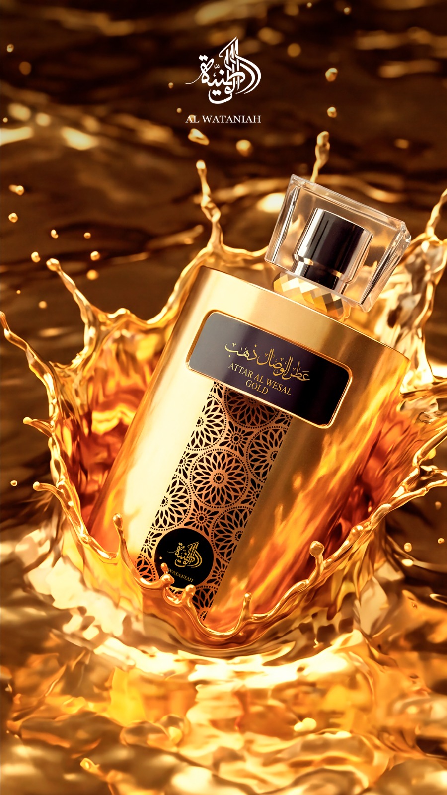 Attar Al Wesal Gold